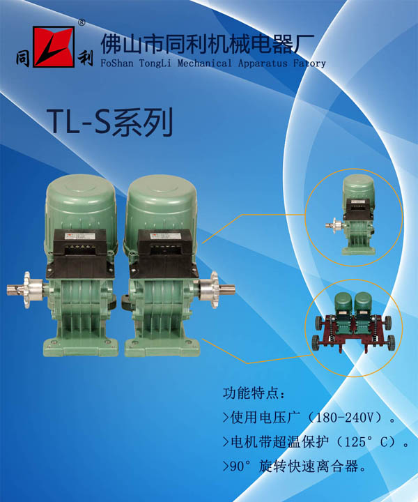 늄(dng)sT(mn)늙C(j)TL-370S