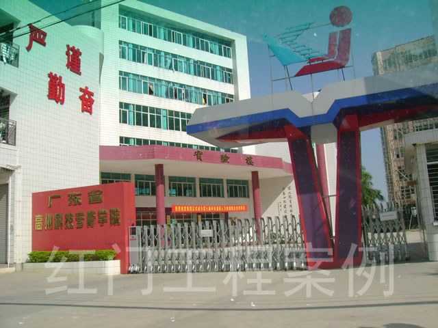 V|ʡݿƼތW(xu)У