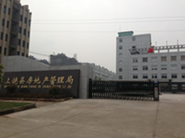 hخa(chn)